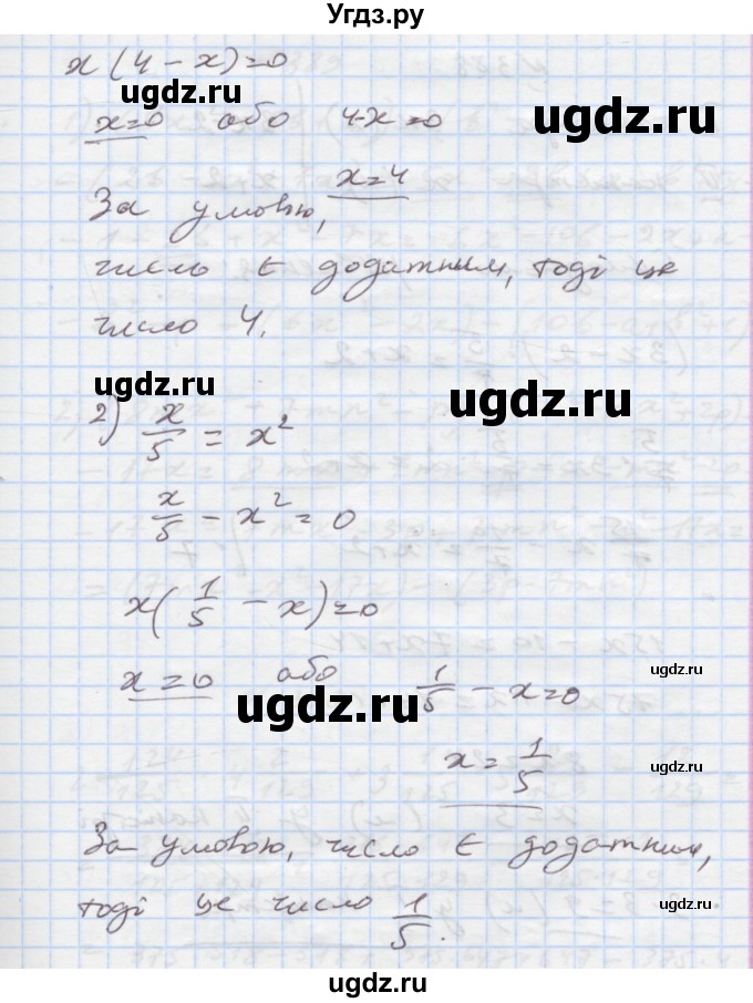 ГДЗ (Решебник) по алгебре 7 класс Истер О.С. / вправа номер / 387(продолжение 2)