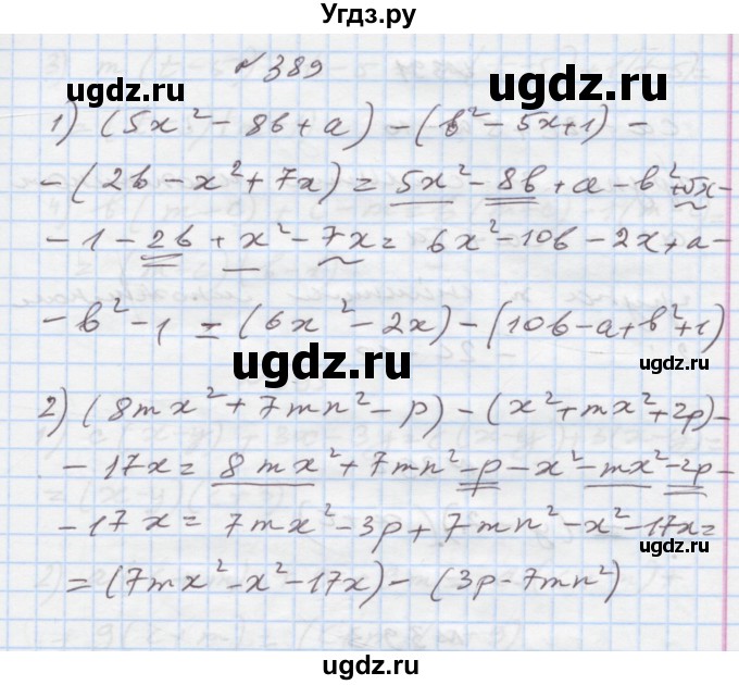 ГДЗ (Решебник) по алгебре 7 класс Истер О.С. / вправа номер / 389