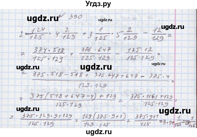 ГДЗ (Решебник) по алгебре 7 класс Истер О.С. / вправа номер / 390