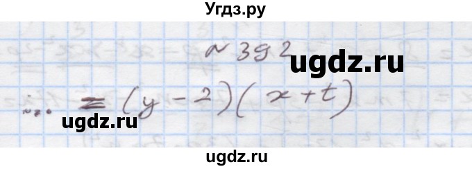 ГДЗ (Решебник) по алгебре 7 класс Истер О.С. / вправа номер / 392