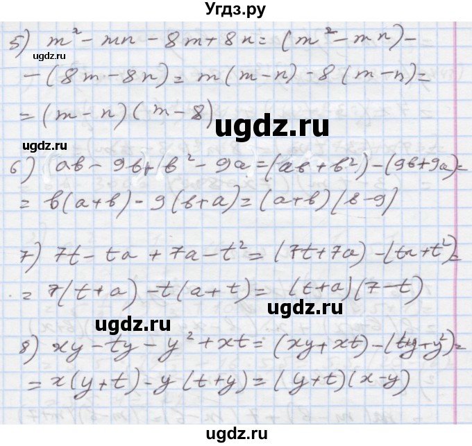 ГДЗ (Решебник) по алгебре 7 класс Истер О.С. / вправа номер / 400(продолжение 2)