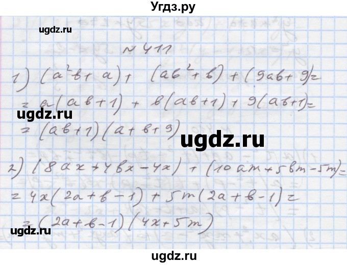 ГДЗ (Решебник) по алгебре 7 класс Истер О.С. / вправа номер / 411