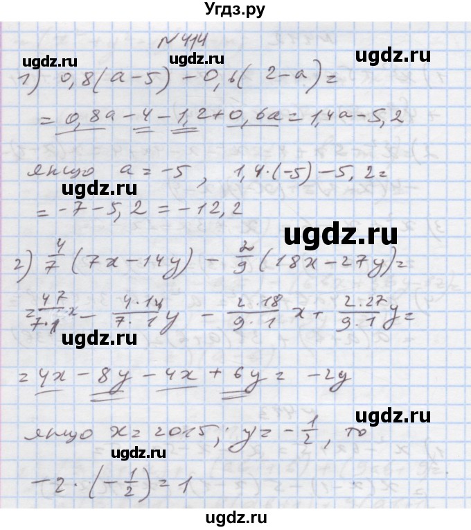 ГДЗ (Решебник) по алгебре 7 класс Истер О.С. / вправа номер / 414