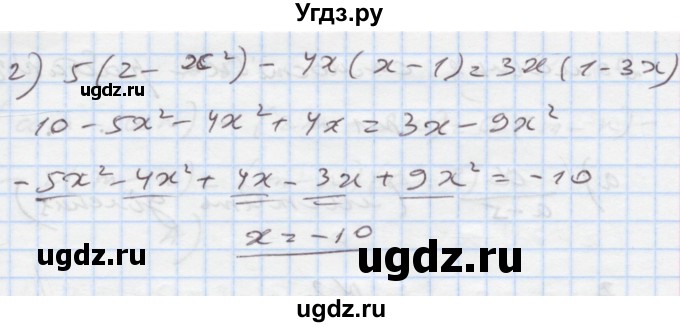 ГДЗ (Решебник) по алгебре 7 класс Истер О.С. / вправа номер / 415(продолжение 2)