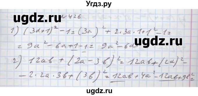 ГДЗ (Решебник) по алгебре 7 класс Истер О.С. / вправа номер / 426