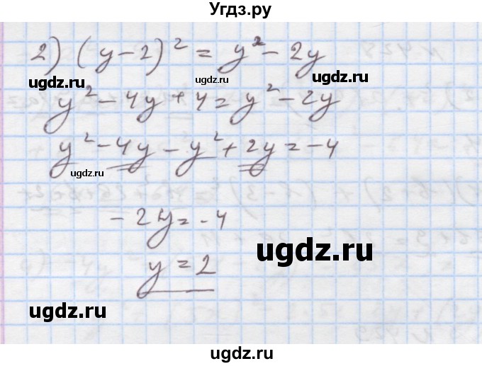 ГДЗ (Решебник) по алгебре 7 класс Истер О.С. / вправа номер / 430(продолжение 2)