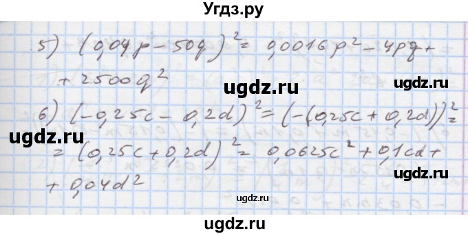 ГДЗ (Решебник) по алгебре 7 класс Истер О.С. / вправа номер / 439(продолжение 2)