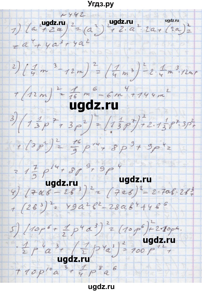 ГДЗ (Решебник) по алгебре 7 класс Истер О.С. / вправа номер / 442