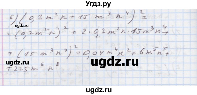 ГДЗ (Решебник) по алгебре 7 класс Истер О.С. / вправа номер / 442(продолжение 2)