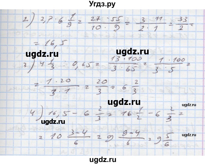 ГДЗ (Решебник) по алгебре 7 класс Истер О.С. / вправа номер / 518(продолжение 2)