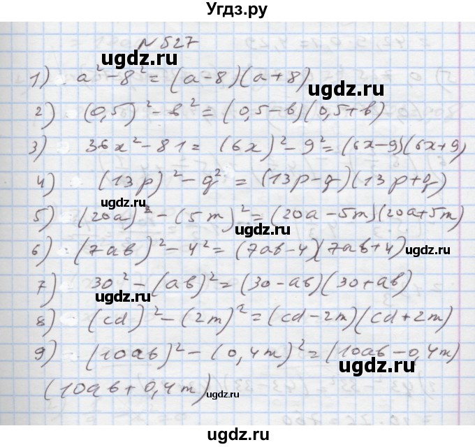 ГДЗ (Решебник) по алгебре 7 класс Истер О.С. / вправа номер / 527