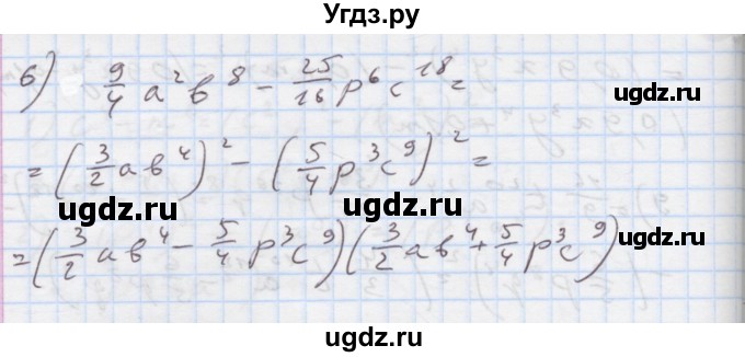 ГДЗ (Решебник) по алгебре 7 класс Истер О.С. / вправа номер / 534(продолжение 2)