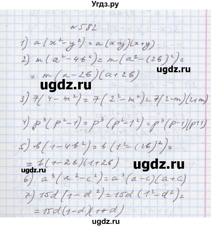 ГДЗ (Решебник) по алгебре 7 класс Истер О.С. / вправа номер / 582