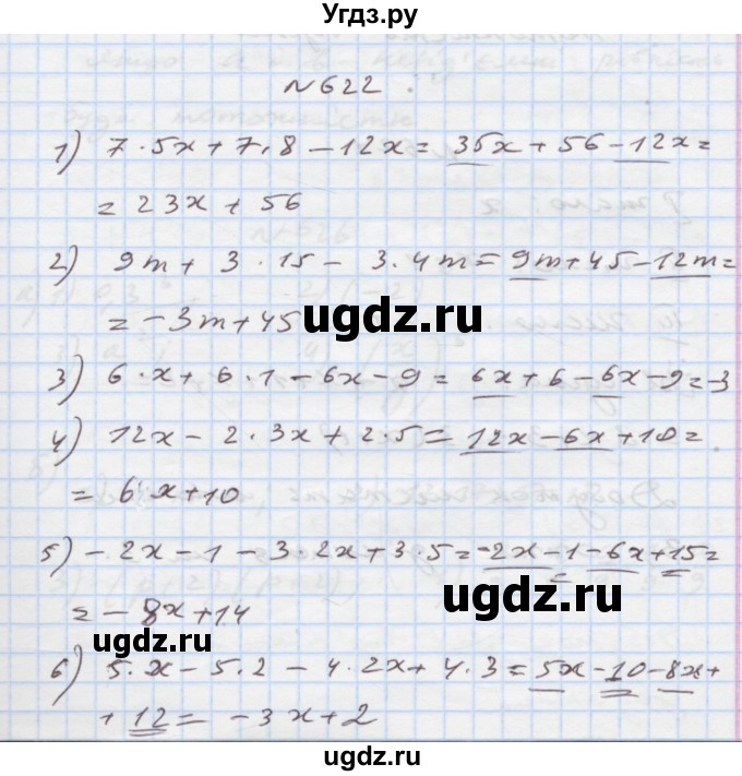 ГДЗ (Решебник) по алгебре 7 класс Истер О.С. / вправа номер / 622