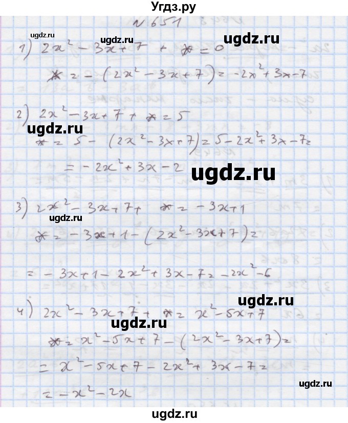 ГДЗ (Решебник) по алгебре 7 класс Истер О.С. / вправа номер / 651