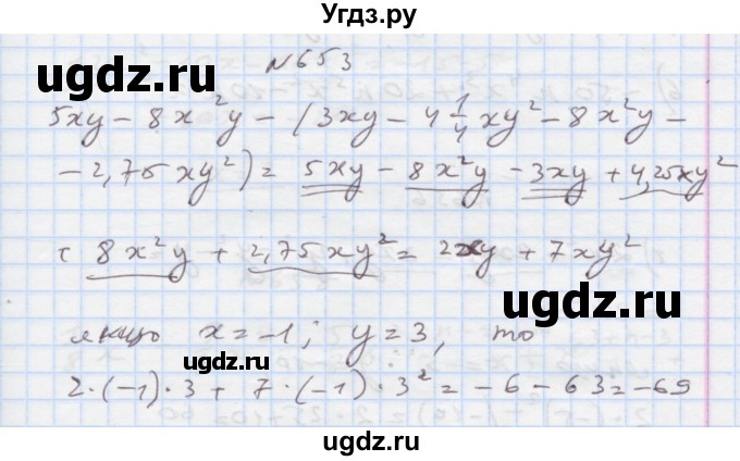 ГДЗ (Решебник) по алгебре 7 класс Истер О.С. / вправа номер / 653