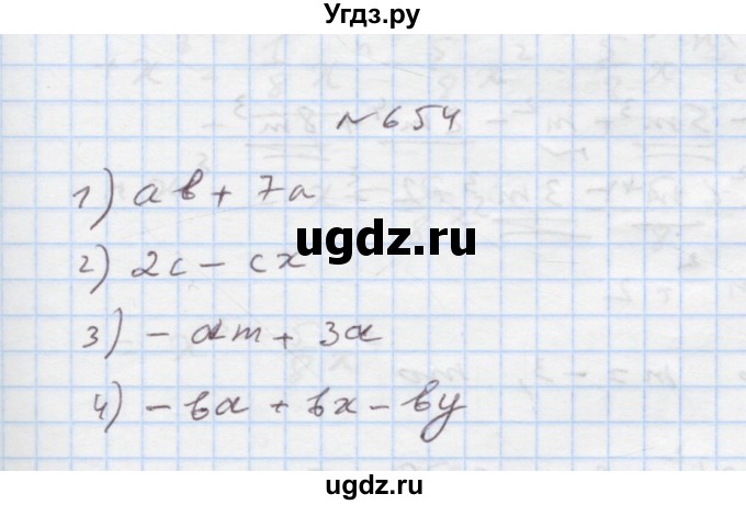 ГДЗ (Решебник) по алгебре 7 класс Истер О.С. / вправа номер / 654