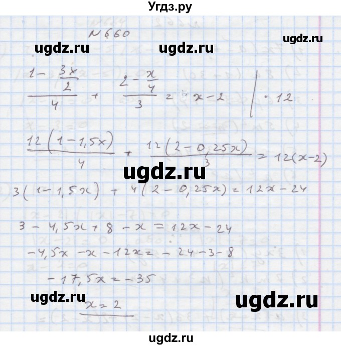 ГДЗ (Решебник) по алгебре 7 класс Истер О.С. / вправа номер / 660