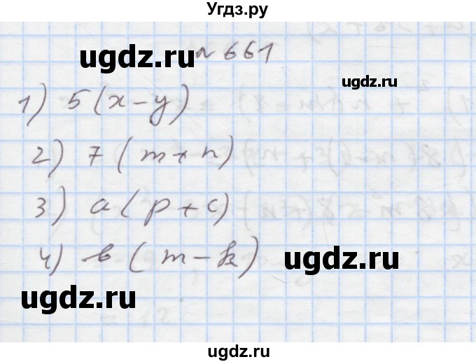 ГДЗ (Решебник) по алгебре 7 класс Истер О.С. / вправа номер / 661