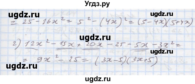 ГДЗ (Решебник) по алгебре 7 класс Истер О.С. / вправа номер / 698(продолжение 2)