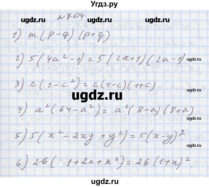 ГДЗ (Решебник) по алгебре 7 класс Истер О.С. / вправа номер / 704