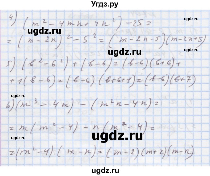 ГДЗ (Решебник) по алгебре 7 класс Истер О.С. / вправа номер / 705(продолжение 2)