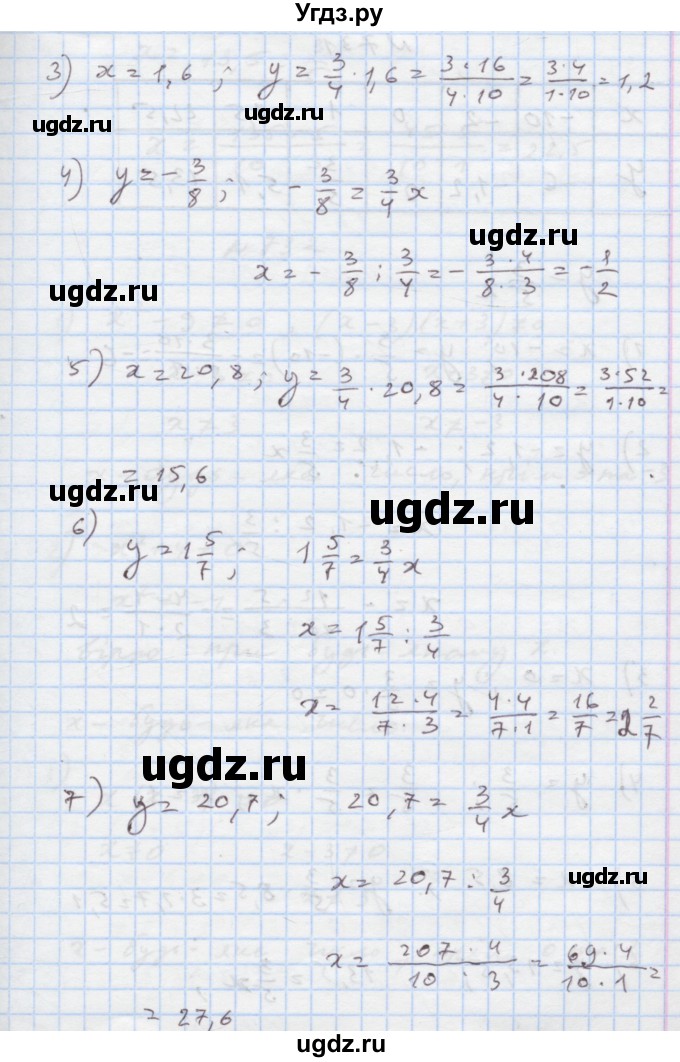 ГДЗ (Решебник) по алгебре 7 класс Истер О.С. / вправа номер / 730(продолжение 2)