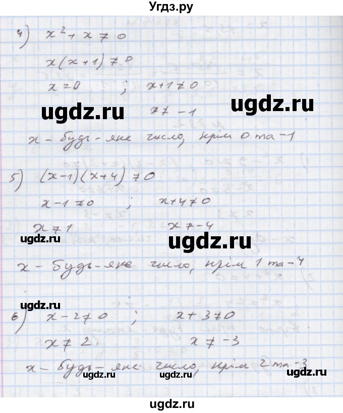 ГДЗ (Решебник) по алгебре 7 класс Истер О.С. / вправа номер / 732(продолжение 2)