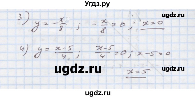 ГДЗ (Решебник) по алгебре 7 класс Истер О.С. / вправа номер / 750(продолжение 2)