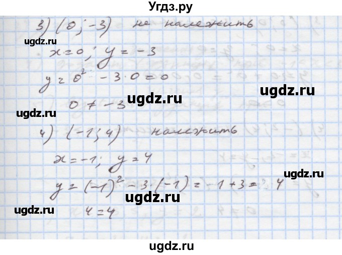 ГДЗ (Решебник) по алгебре 7 класс Истер О.С. / вправа номер / 754(продолжение 2)