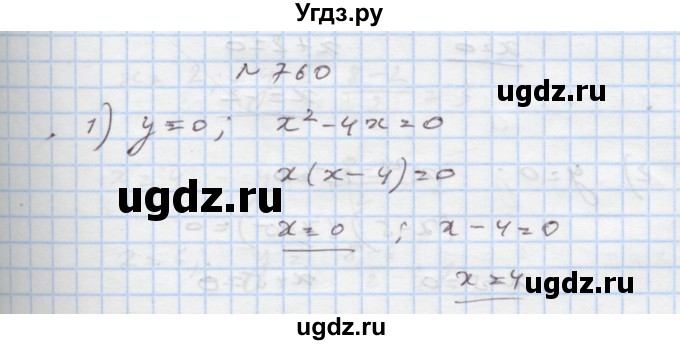 ГДЗ (Решебник) по алгебре 7 класс Истер О.С. / вправа номер / 760