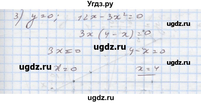 ГДЗ (Решебник) по алгебре 7 класс Истер О.С. / вправа номер / 761(продолжение 2)
