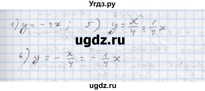ГДЗ (Решебник) по алгебре 7 класс Истер О.С. / вправа номер / 772(продолжение 2)