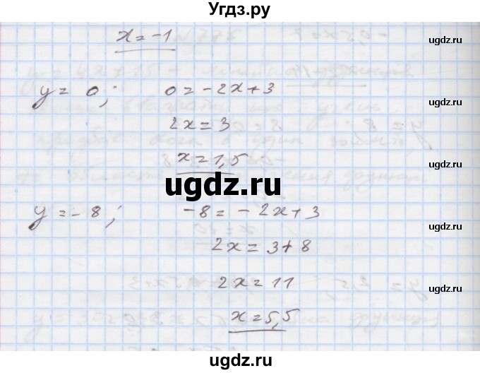 ГДЗ (Решебник) по алгебре 7 класс Истер О.С. / вправа номер / 778(продолжение 2)