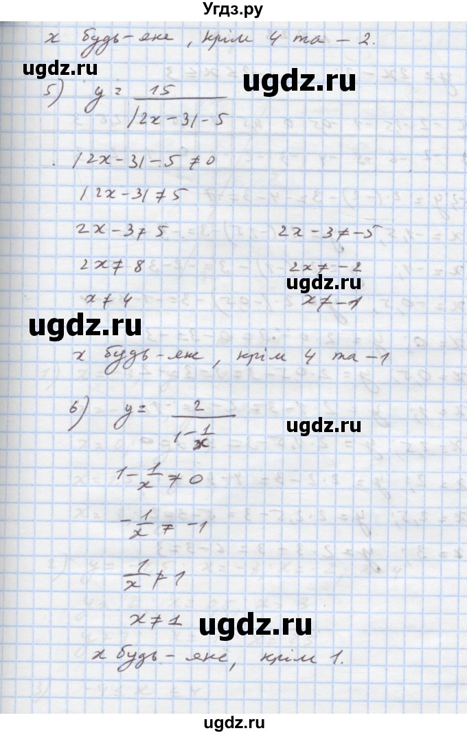 ГДЗ (Решебник) по алгебре 7 класс Истер О.С. / вправа номер / 822(продолжение 3)