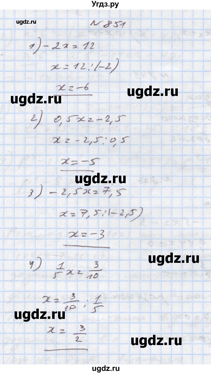 ГДЗ (Решебник) по алгебре 7 класс Истер О.С. / вправа номер / 851