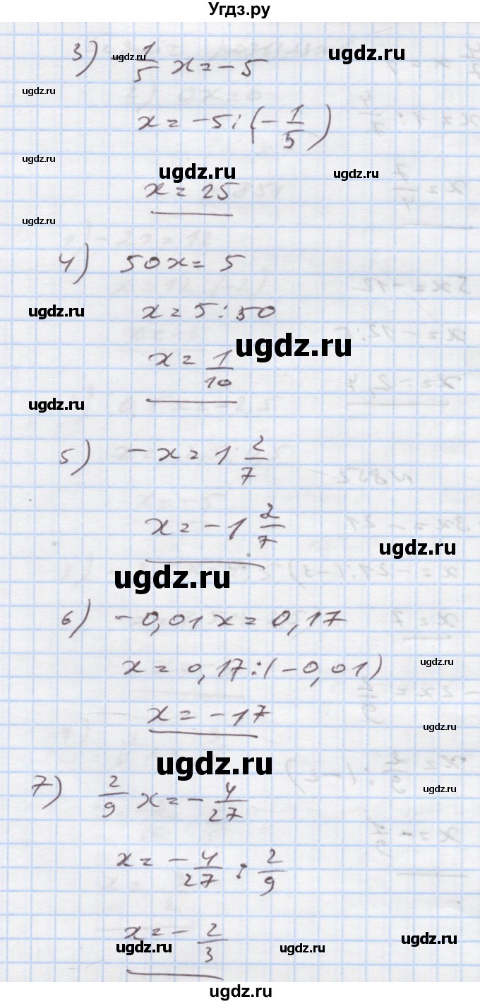 ГДЗ (Решебник) по алгебре 7 класс Истер О.С. / вправа номер / 852(продолжение 2)