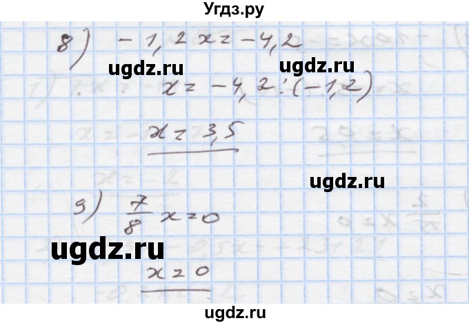 ГДЗ (Решебник) по алгебре 7 класс Истер О.С. / вправа номер / 852(продолжение 3)