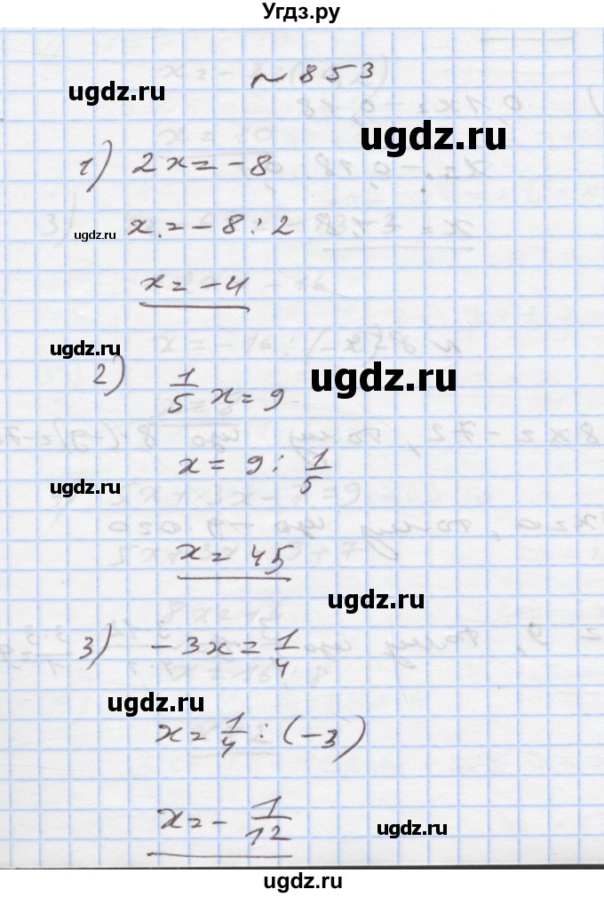 ГДЗ (Решебник) по алгебре 7 класс Истер О.С. / вправа номер / 853
