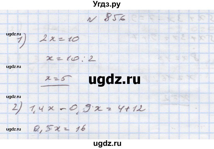 ГДЗ (Решебник) по алгебре 7 класс Истер О.С. / вправа номер / 856