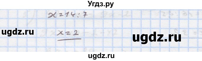 ГДЗ (Решебник) по алгебре 7 класс Истер О.С. / вправа номер / 856(продолжение 3)