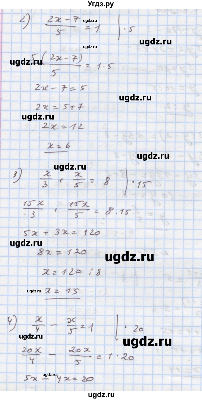 ГДЗ (Решебник) по алгебре 7 класс Истер О.С. / вправа номер / 861(продолжение 2)