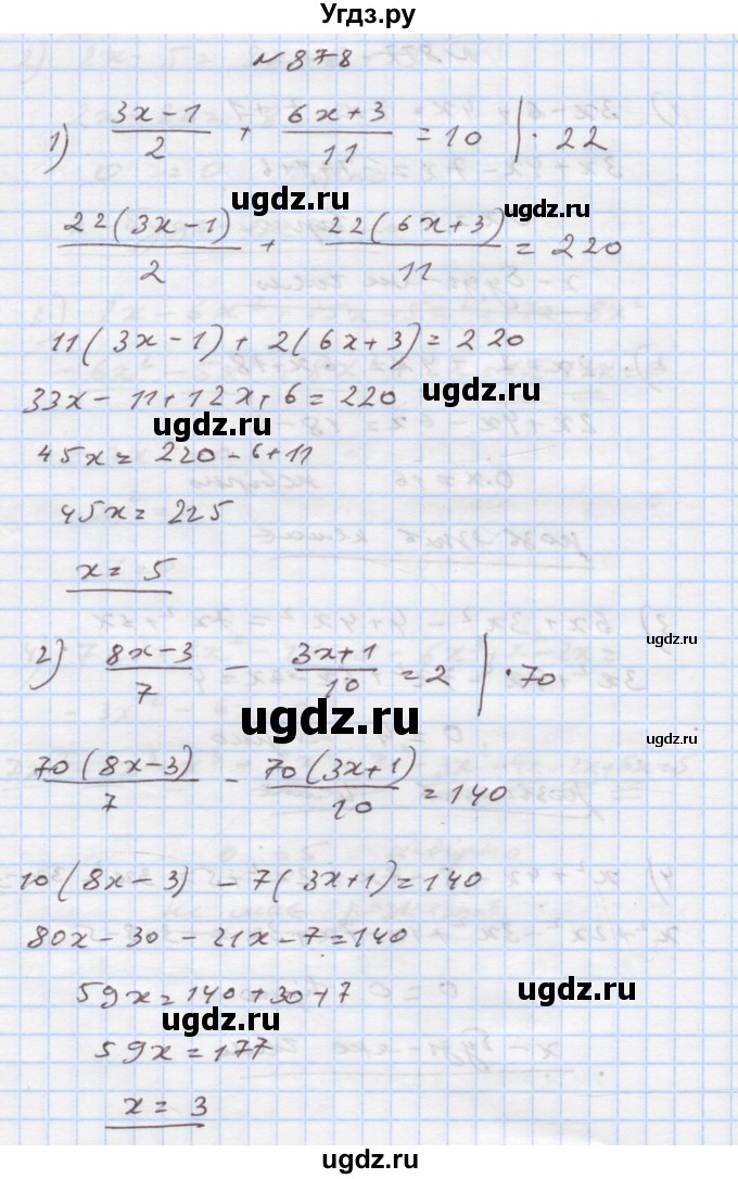 ГДЗ (Решебник) по алгебре 7 класс Истер О.С. / вправа номер / 878