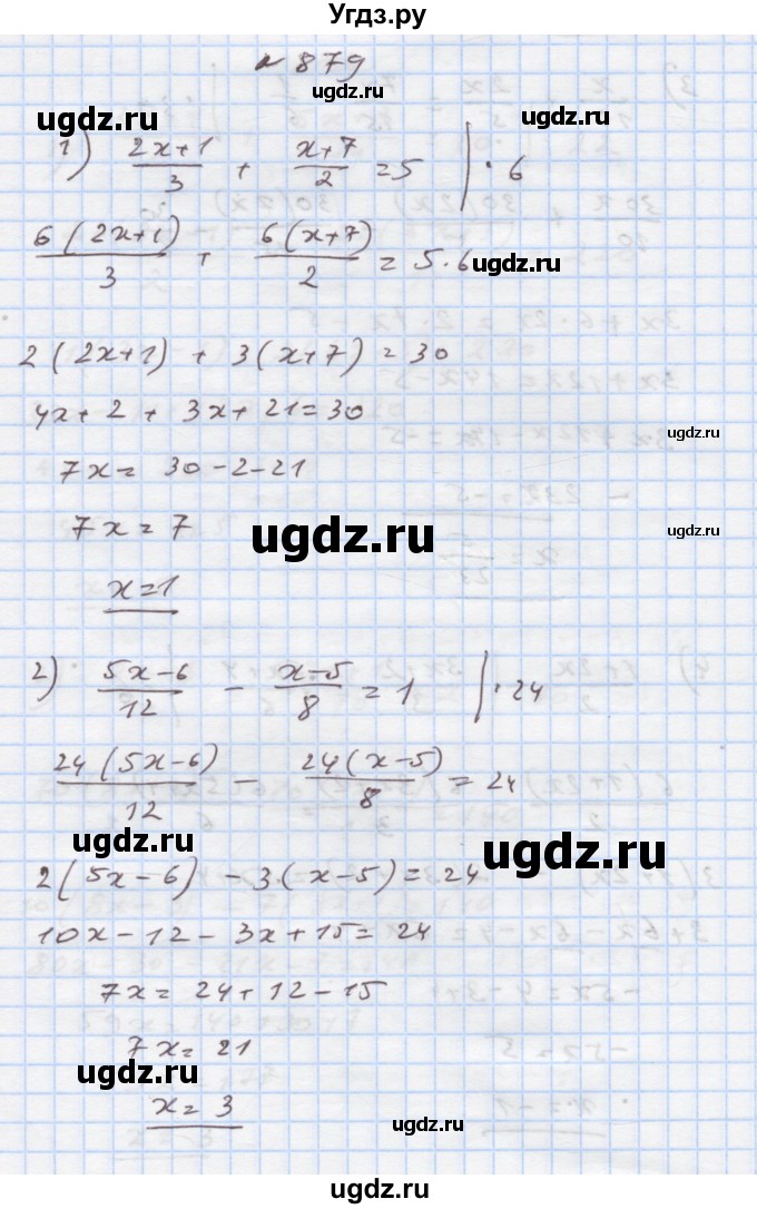 ГДЗ (Решебник) по алгебре 7 класс Истер О.С. / вправа номер / 879