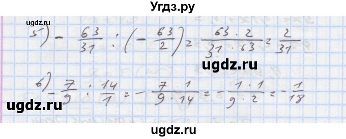 ГДЗ (Решебник) по алгебре 7 класс Истер О.С. / вправа номер / 939(продолжение 2)