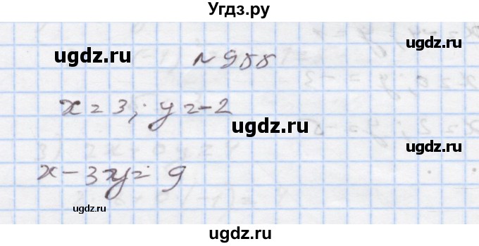 ГДЗ (Решебник) по алгебре 7 класс Истер О.С. / вправа номер / 955