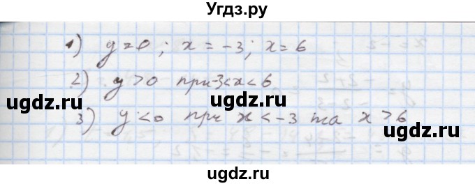 ГДЗ (Решебник) по алгебре 7 класс Истер О.С. / перевірка знань номер / §19-§21(продолжение 7)