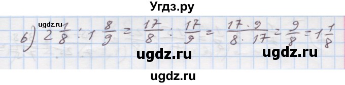 ГДЗ (Решебник) по алгебре 7 класс Истер О.С. / повторення номер / 4(продолжение 2)