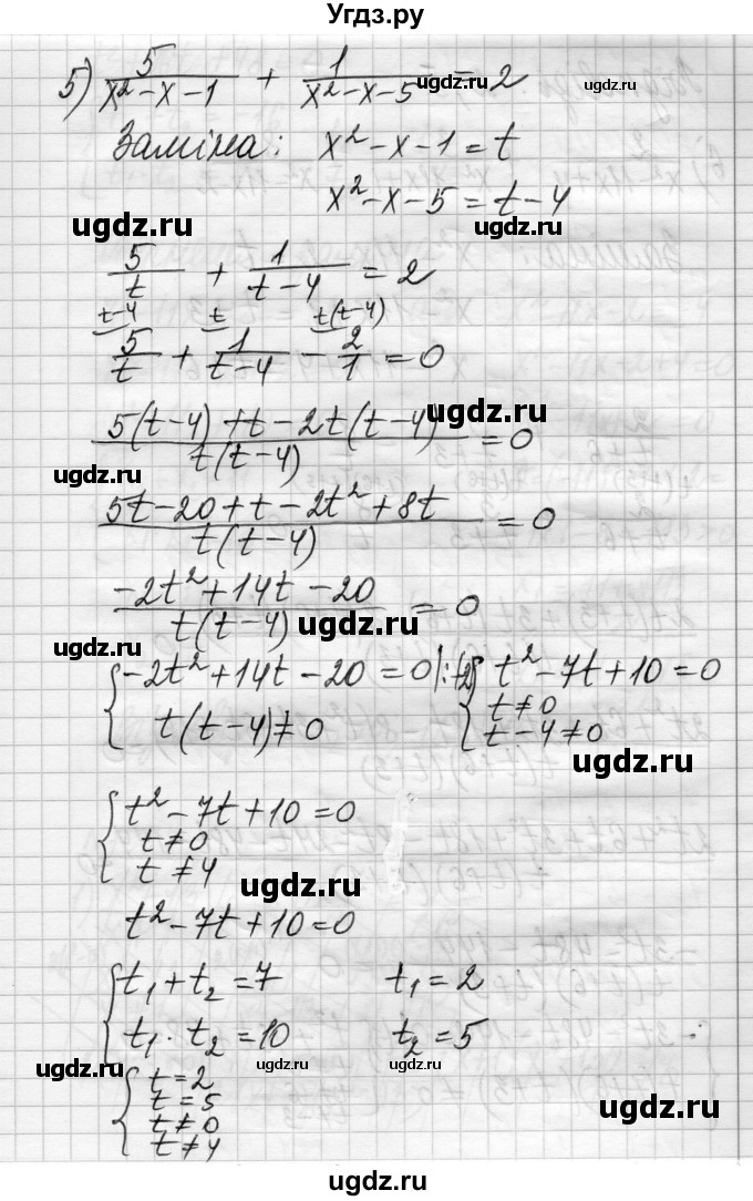 ГДЗ (Решебник) по алгебре 8 класс Истер О.С. / вправа номер / 1046(продолжение 6)