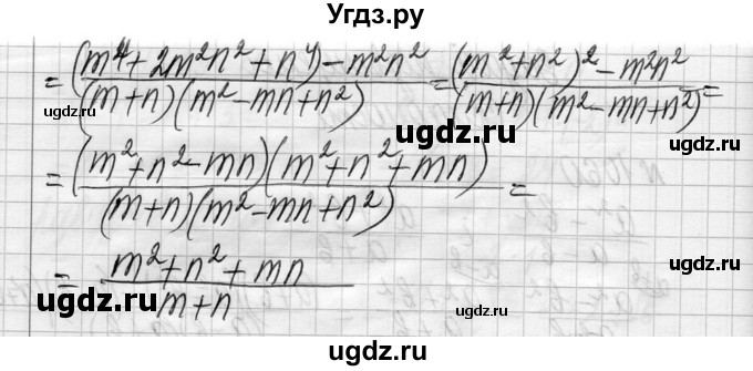 ГДЗ (Решебник) по алгебре 8 класс Истер О.С. / вправа номер / 1061(продолжение 2)